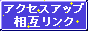 ANZXAbvISEO΍͑݃N
